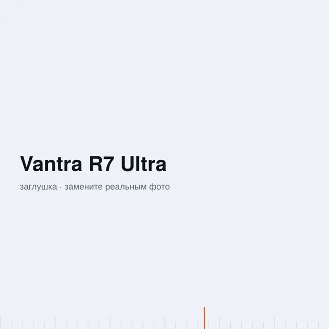 Vantra R7 Ultra