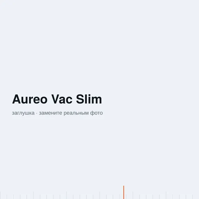 Aureo Vac Slim
